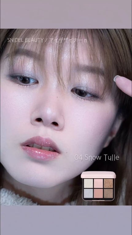 アイデザイナー n 04 Snow Tulle(初回限定パッケージ アイデザイナー n 04 Snow Tulle(初回限定パッケージ