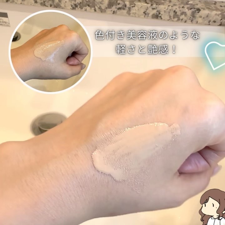 エッセンス スキングロウ ファンデーション/SHISEIDO/リキッドファンデーションを使ったクチコミ（2枚目）