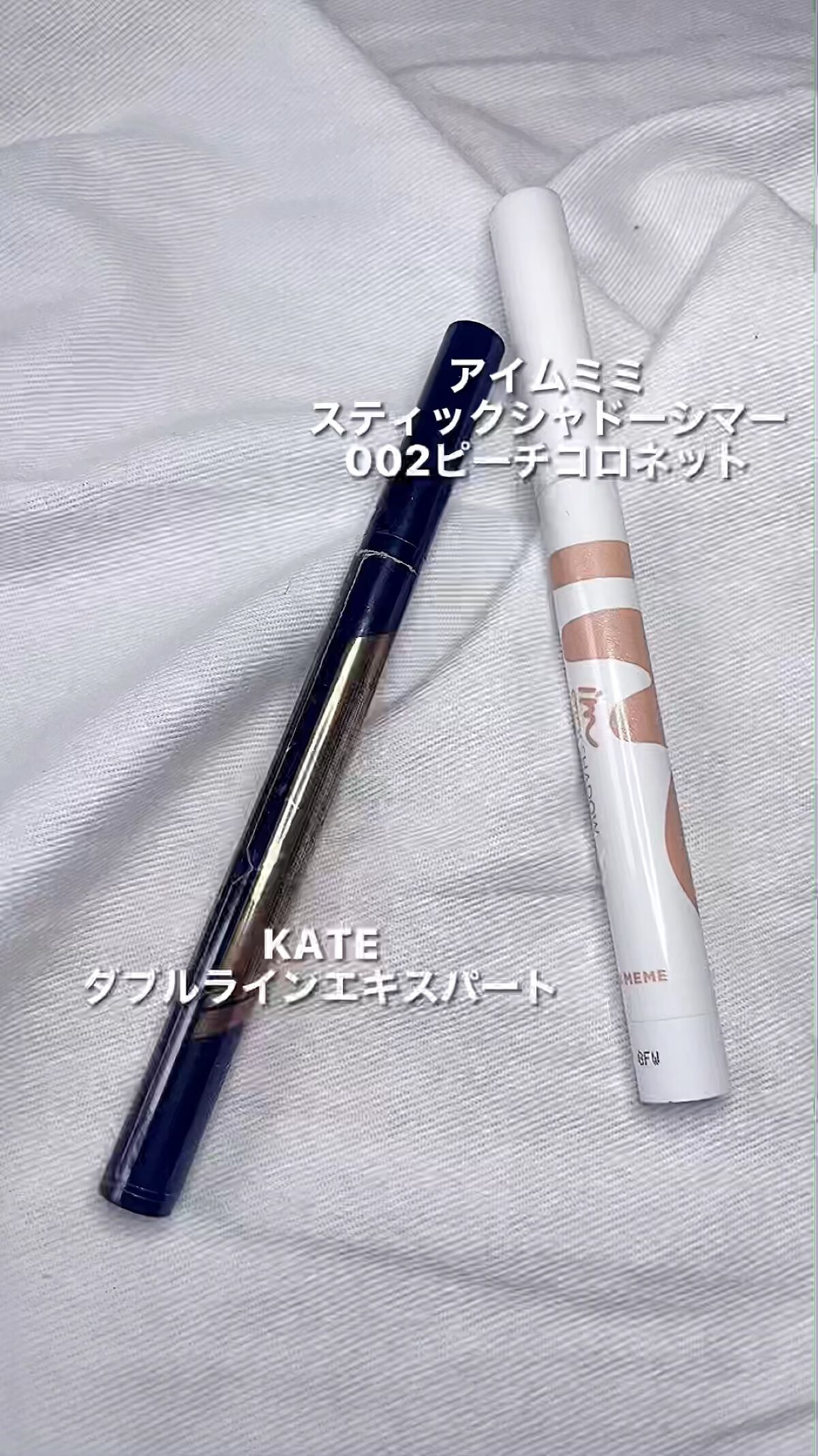 ダブルラインエキスパート/KATE/リキッドアイライナーを使ったクチコミ（1枚目）