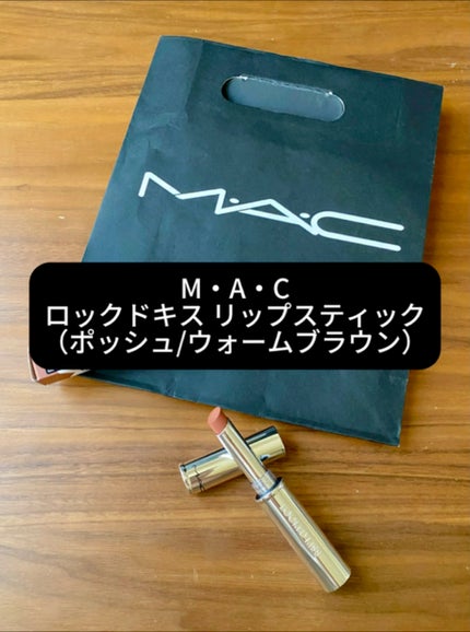 ロックドキス リップスティック/M・A・C/口紅の人気ショート動画