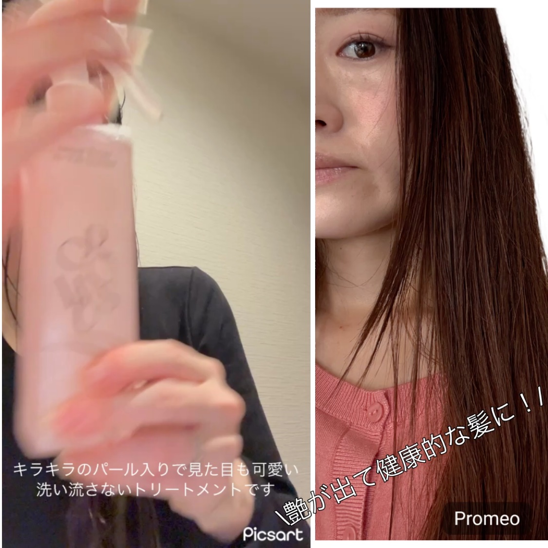 洗い流さないトリートメント/GROWUS/アウトバストリートメントを使ったクチコミ（3枚目）