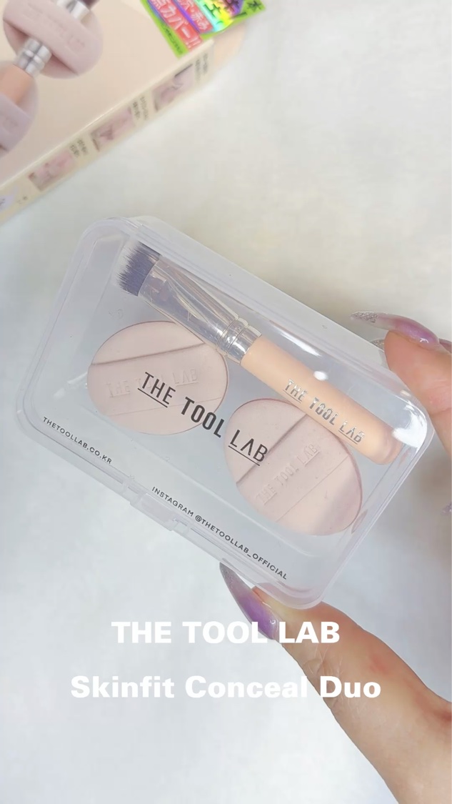THE TOOL LAB 超密着コンシールデュオ/THE TOOL LAB/その他キットセットを使ったクチコミ（1枚目）