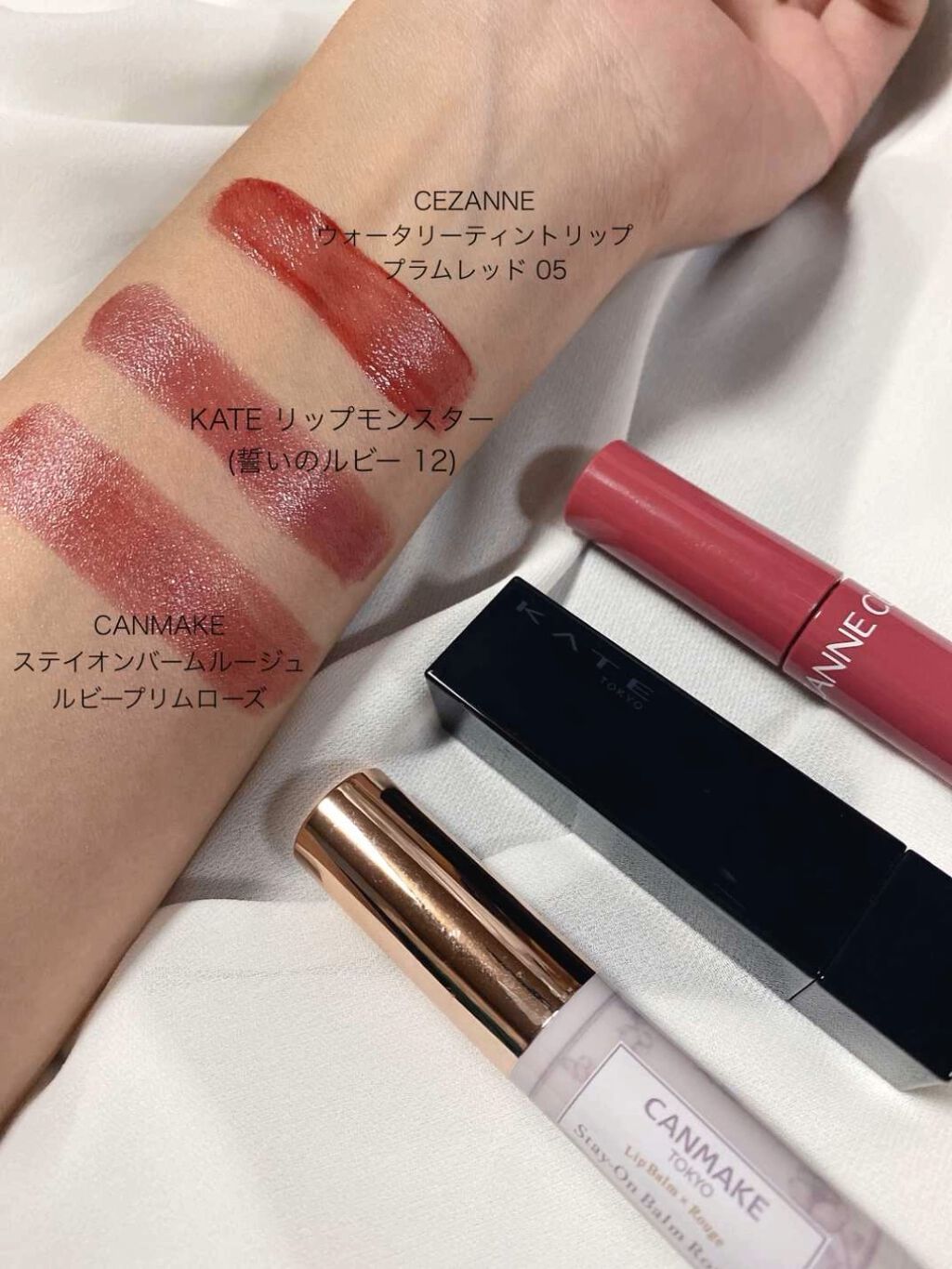 ステイオンバームルージュ/キャンメイク/口紅の動画クチコミ3つ目