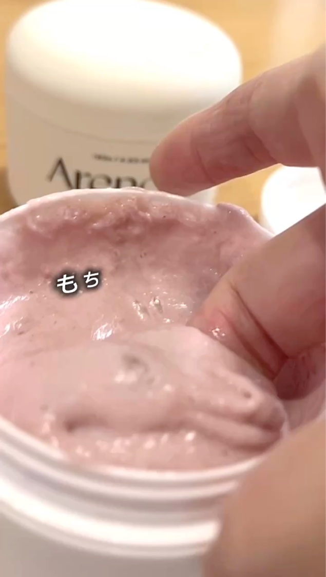 ヒソップモチパック/アレンシア/洗い流すパック・マスクを使ったクチコミ（1枚目）