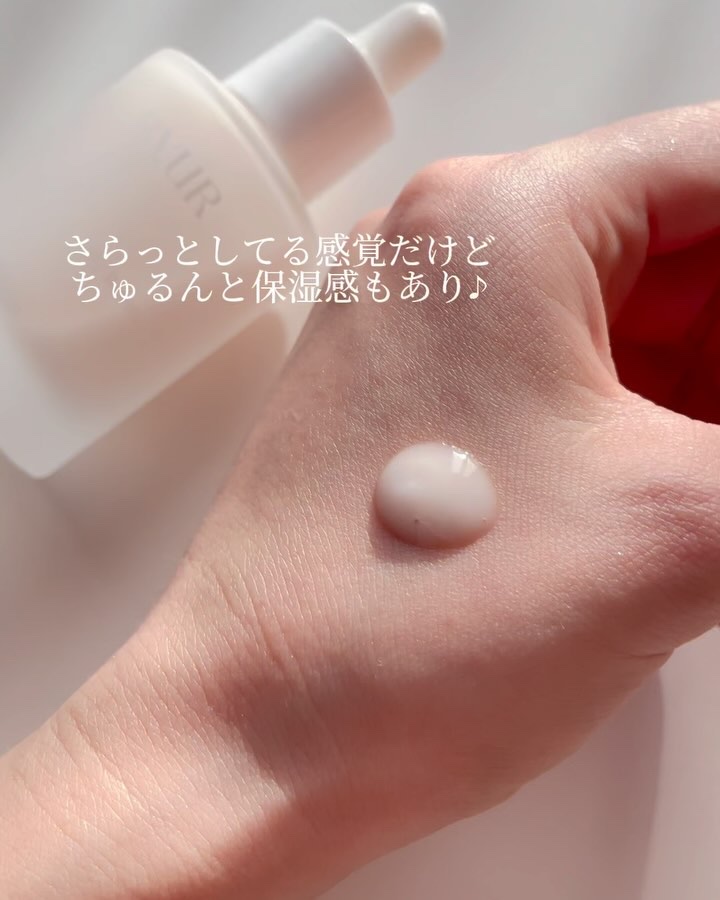 グローブースト マルチV セラム/ByUR/美容液を使ったクチコミ（2枚目）