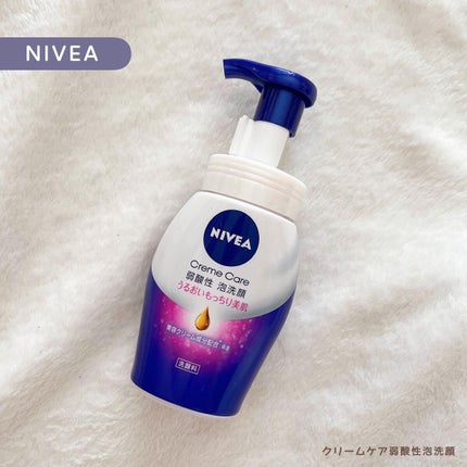 ニベア クリアビューティー弱酸性泡洗顔 もっちり美肌/ニベア/泡洗顔の人気ショート動画