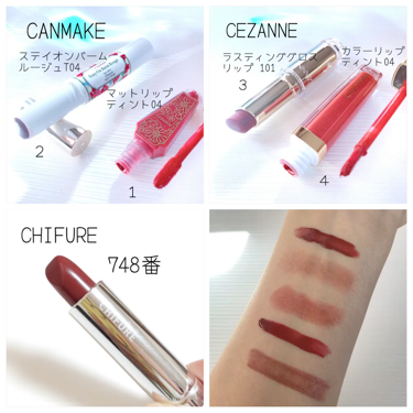ラスティンググロスリップ/CEZANNE/口紅を使ったクチコミ（3枚目）