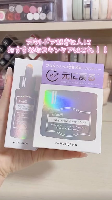 フレッシュリージュースドビタミンドロップ(35ml)/Klairs/美容液の人気ショート動画