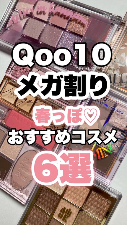 プロ アイ パレット/CLIO/アイシャドウパレットを使ったクチコミ(1枚目)