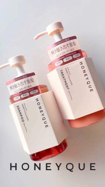 リッチグロス シャンプー シャイニー/ヘアトリートメント シャイニー/ハニーク/市販シャンプーの人気ショート動画