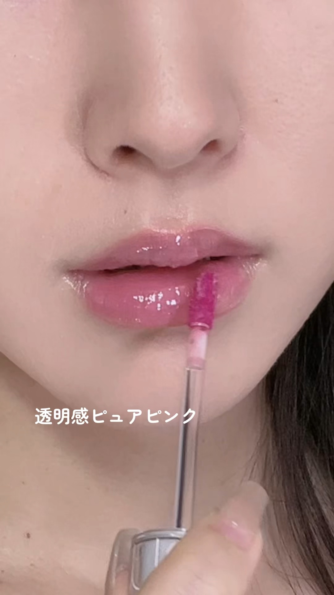 ザ ジューシーラスティングティント/rom&nd/リップティントを使ったクチコミ（1枚目）