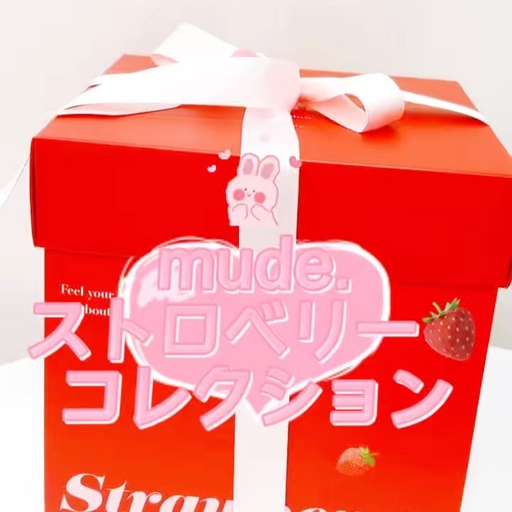 フィルライブリーアイシャドウパレット/mude./アイシャドウパレットの動画クチコミ3つ目