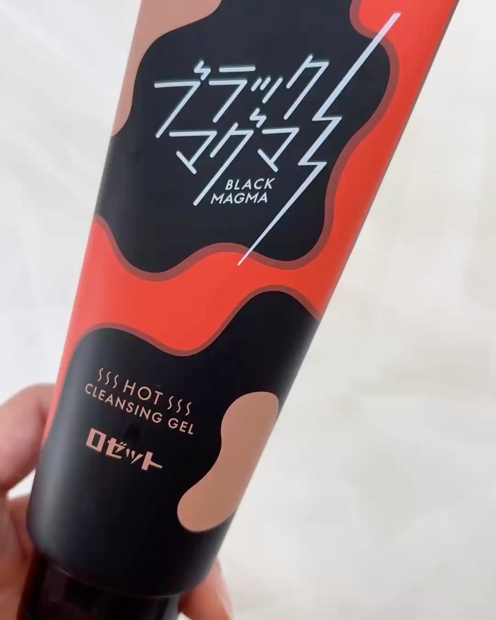 ロゼット洗顔パスタ ディープブラック[洗顔フォーム]/ロゼット/洗顔フォームを使ったクチコミ（2枚目）