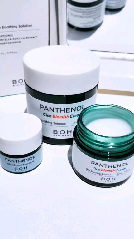 パンテノールシカブレミッシュクリーム/BIOHEAL BOH/フェイスクリームの人気ショート動画