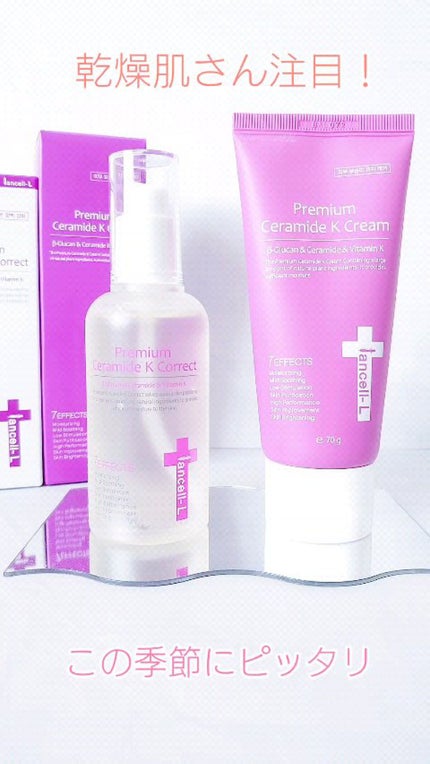 プレミアムセラミドKクリーム/IANCELL/フェイスクリームの人気ショート動画