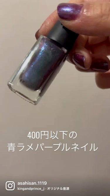 ネイルホリック Galactic color PU116/ネイルホリック/マニキュアを使ったクチコミ（1枚目）