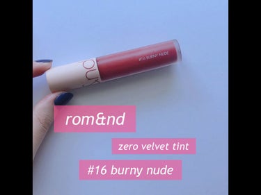 ナチュラルなふわふわな唇が出来る🥰🥰

━━━━━━━━━━━━━━━
rom&nd
ゼロベルベットティント
 #16  BURNY NUDE
━━━━━━━━━━━━━━━

塗り重ねてしまうとやっぱ