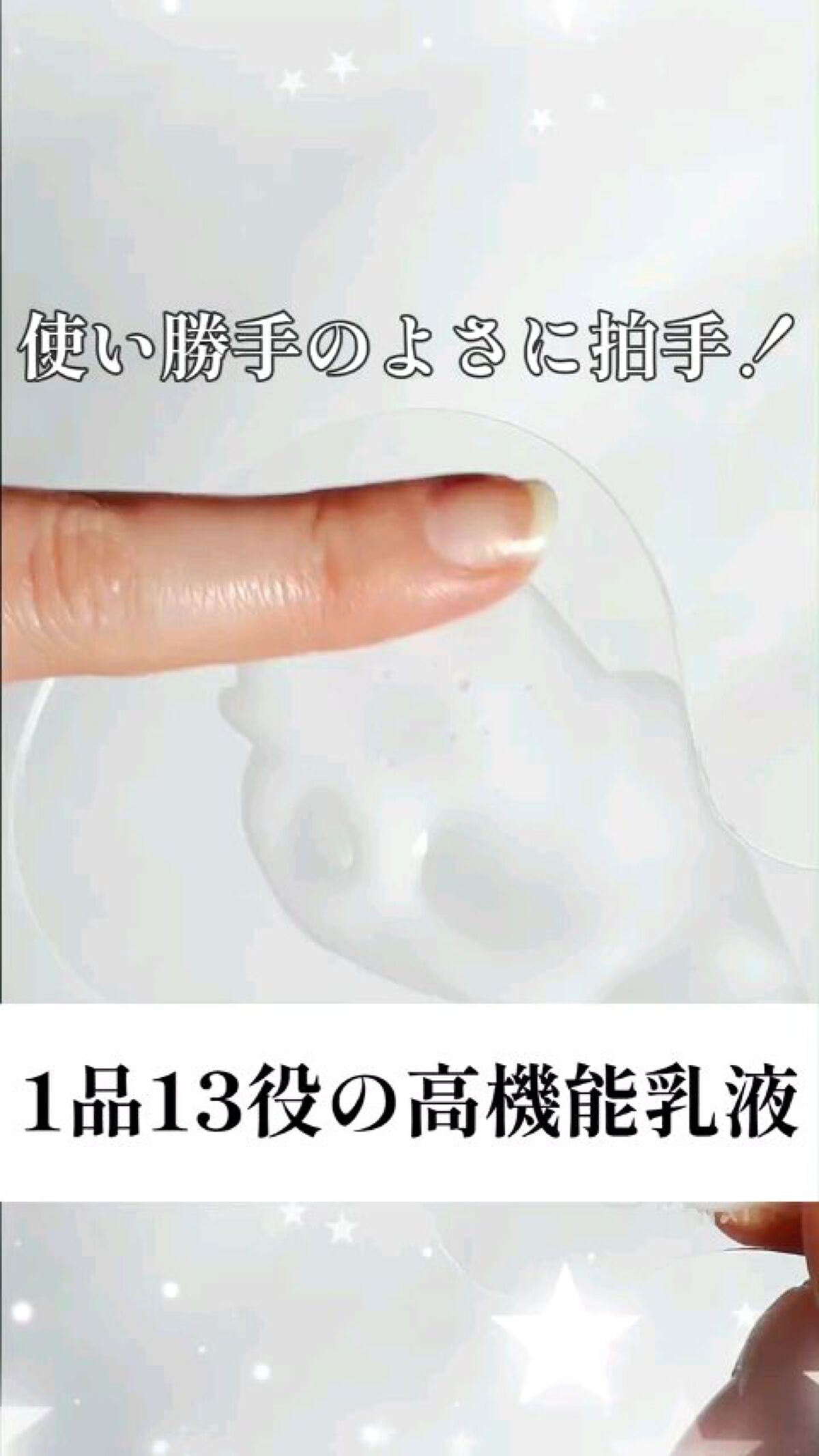 imini リペアセラム/imini/オールインワン化粧品を使ったクチコミ（1枚目）