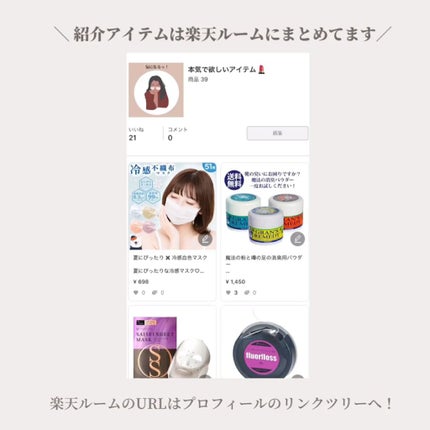 リンクルアイクリーム N/なめらか本舗/アイケア・アイクリームを使ったクチコミ(8枚目)