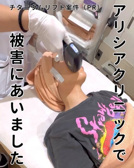 ãã©ããã£ãŒãã©ãŒãã£ã³ã/2aN/ãªãããã£ã³ãã䜿ã£ãã¯ãã³ãïŒ1æç®ïŒ