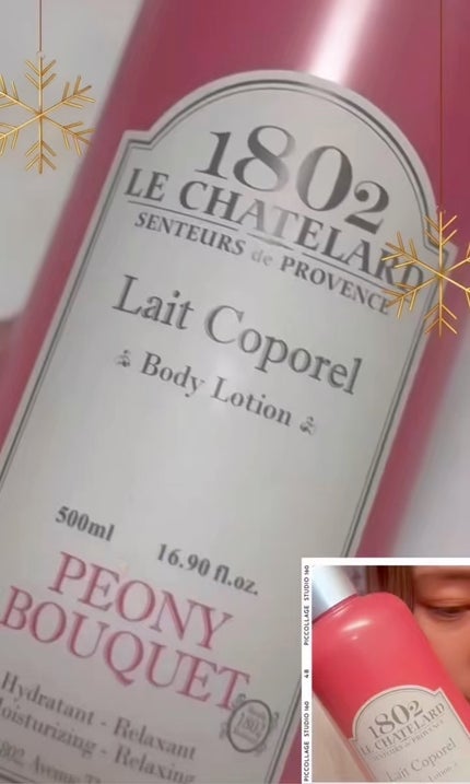 ピオニーブーケ パフューム ボディローション/ルシャトラール1802/ボディローションの人気ショート動画