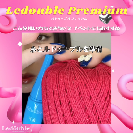 ルドゥーブル プレミアム/ルドゥーブル/二重まぶた用アイテムを使ったクチコミ(3枚目)