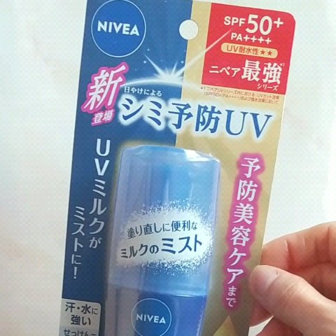 ニベアUV ディーププロテクト＆ケア ミルクミスト/ニベア/日焼け止めミスト・スプレーの人気ショート動画