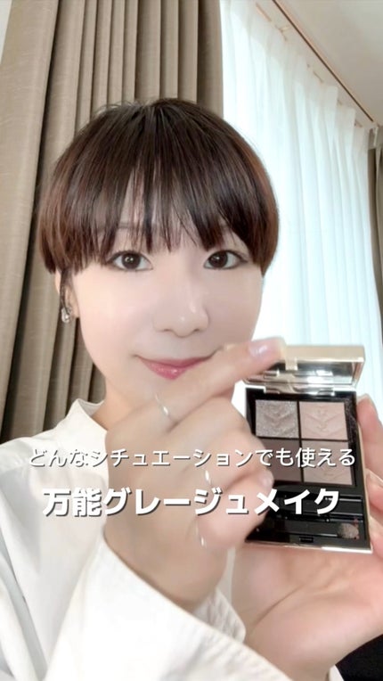 ニュアンスフル ペンシルライナー /excel/ペンシルアイライナーの人気ショート動画