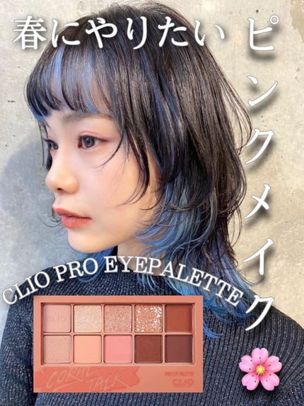 ザ ファースト ベルベット ティント シーズン3/MERZY/リップティントの人気ショート動画