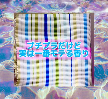 ボディミスト ピュアシャンプーの香り【パッケージリニューアル】/フィアンセ/香水(レディース)の人気ショート動画