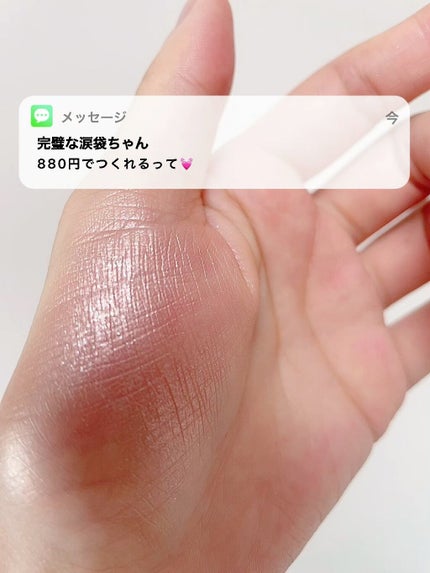 シャドーカスタマイズ (フローティング)/MAJOLICA MAJORCA/単色アイシャドウの人気ショート動画