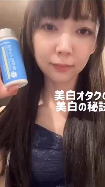 スノーセル/メディタミン/美容サプリメントの人気ショート動画
