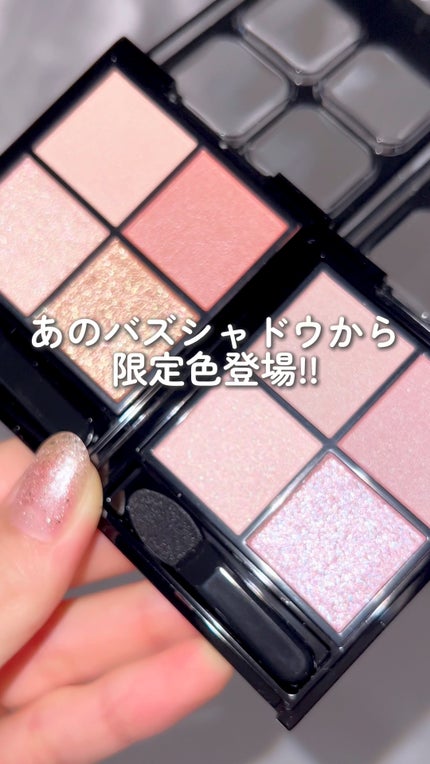 ケイト ポッピングシルエットシャドウ/KATE/アイシャドウパレットの人気ショート動画