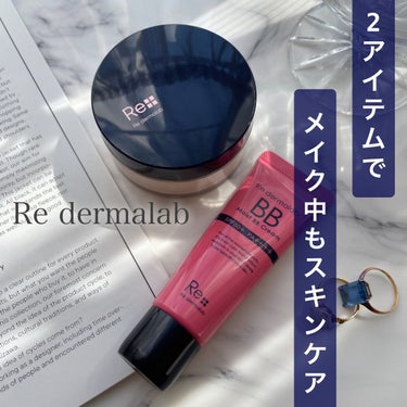 モイストクリアパウダーUV/Re dermalab/ルースパウダーを使ったクチコミ（1枚目）