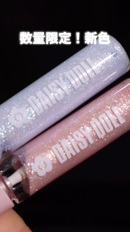 グリッターアイカラー/DAISY DOLL by MARY QUANT/グリッターの人気ショート動画