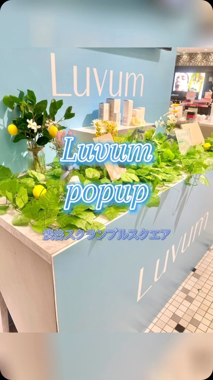 ラビューム アフターグロウ ゆずゲルマスク/Luvum/シートマスク・パックの人気ショート動画