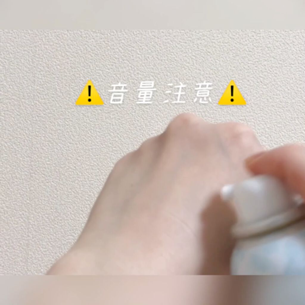 クラッシュアイス ジェリースプレー/JILL STUART/ボディローションを使ったクチコミ（3枚目）