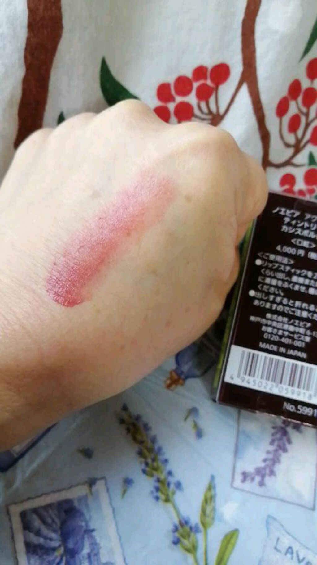 アクトリース ティントリップ/ノエビア/リップティントの動画クチコミ3つ目