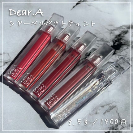 シアーベルベットティント/Dear.A/リップティントの人気ショート動画