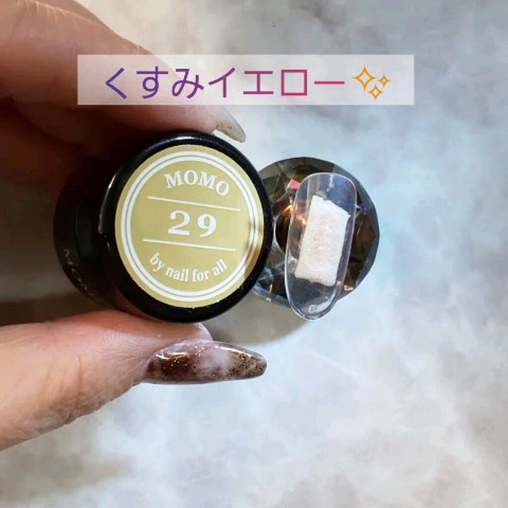MOMOジェル/nail for all/ジェルネイルの動画クチコミ1つ目