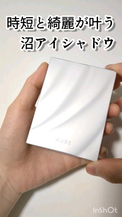 ブラシひと塗りシャドウN SC02 シースルーベージュ / オーブ ブラシひと塗りシャドウN SC02 シースルーベージュ / オーブ