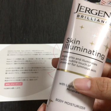 ブリリアンス スキンイルミネーティング　ＳＨ/JERGENS(ジャーゲンズ)/ボディクリームを使ったクチコミ（4枚目）