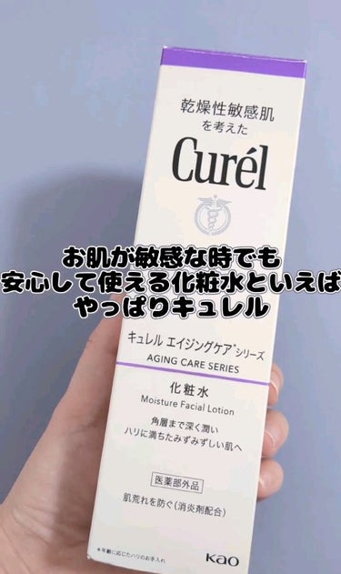 【ざっくり感想まとめ】
・ポンプタイプで使いやすい
・ヒリヒリしたり、季節の変わり目の敏感な時でも使いやすい
・保湿感◎、だけど夏はちょっとべたつく