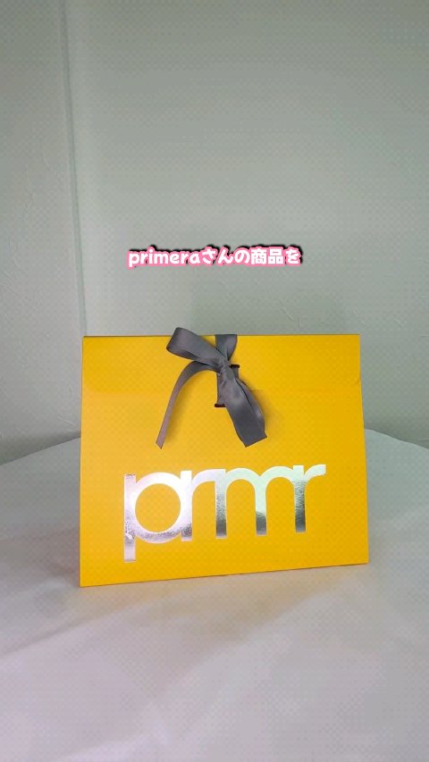 ユース ラディアンス ビタチノール セラム/primera/美容液を使ったクチコミ（1枚目）