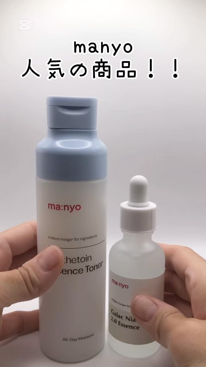 ☘️ ガラクナイアシン2.0エッセンス
シリーズ累計販売数480万本*¹を突破した、
肌トーンケアしてくれる美容液✨
保湿に欠かせないヒアルロン酸、
肌にツヤを与えるグルタチオンが
しっとり健やかな素肌へ♡
さらっとしたテクスチャーでべたつ