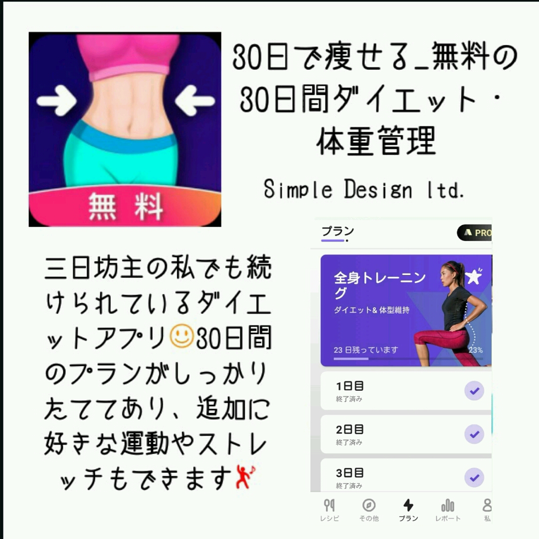 自己紹介/雑談/その他を使ったクチコミ（2枚目）