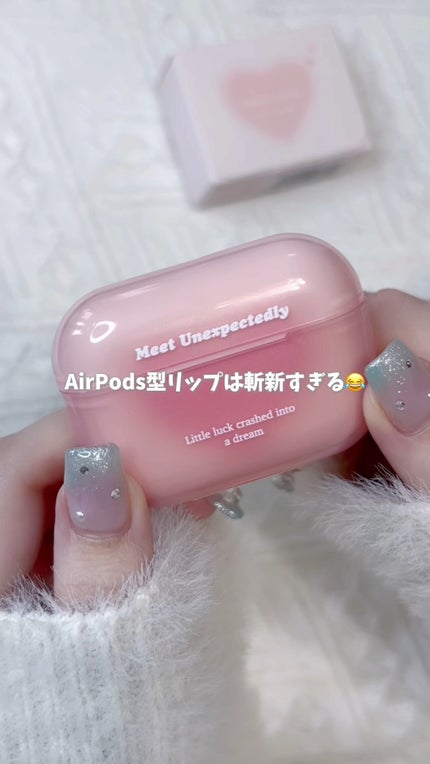 デュアルリップポッズ/GOGO TALES/口紅の人気ショート動画