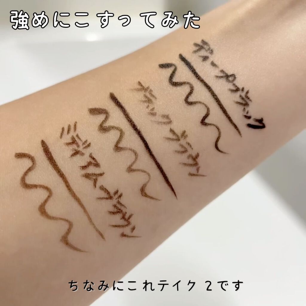「密着アイライナー」ショート筆リキッド/デジャヴュ/リキッドアイライナーを使ったクチコミ（3枚目）