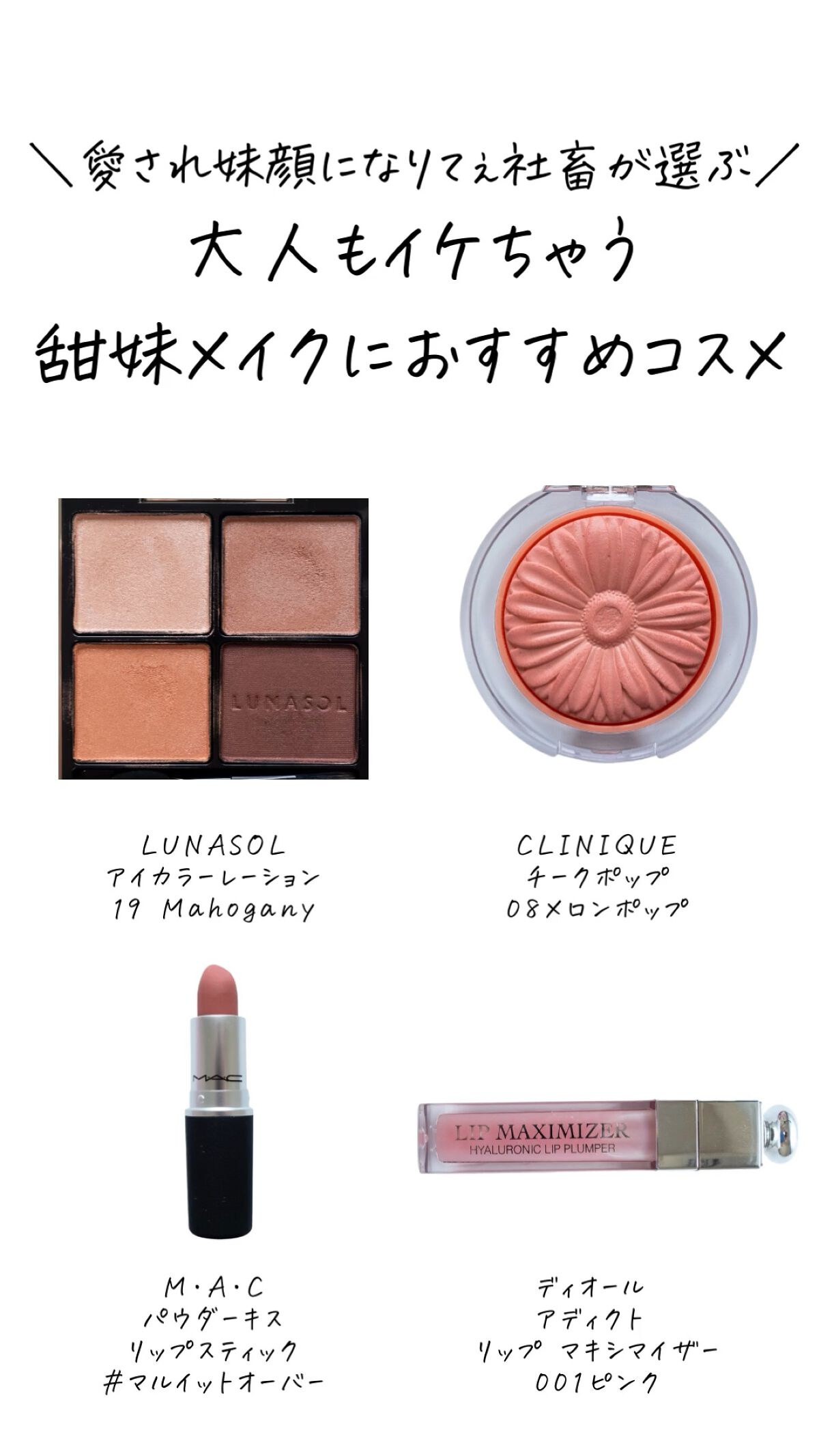 パウダーキス リップスティック/M・A・C/口紅の人気ショート動画