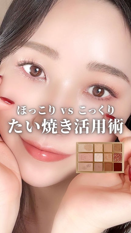 シェード アンド シャドウ パレット/CLIO/アイシャドウパレットの人気ショート動画